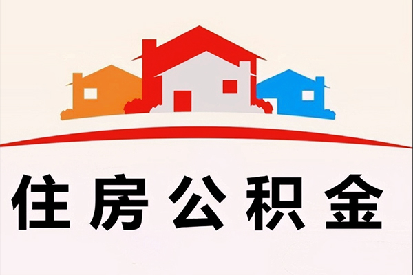 成都上门个人身份证贷款