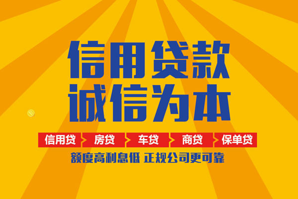 成都上门私借空放当场拿钱