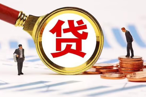 成都上门哪里可以信用贷款