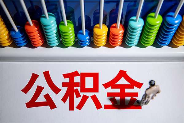 成都上门私人放贷