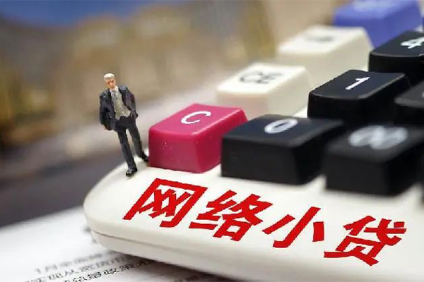 成都上门私人借贷平台