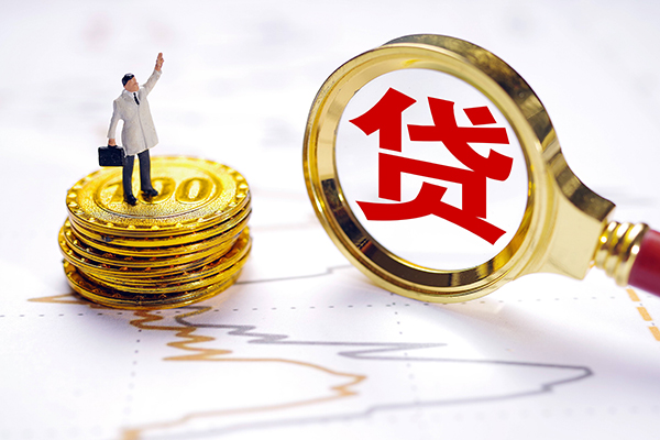 成都上门民间大额借贷