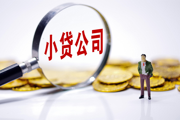 成都上门正规身份证贷款