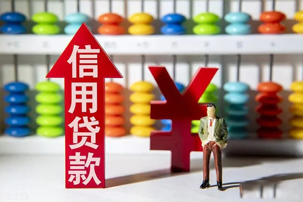 成都上门身份证线下贷款