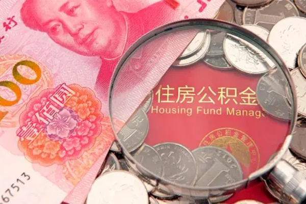 成都上门身份证贷款