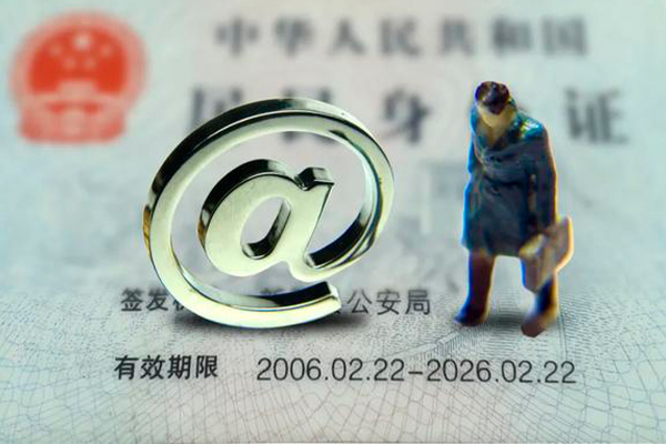 成都上门快速借钱