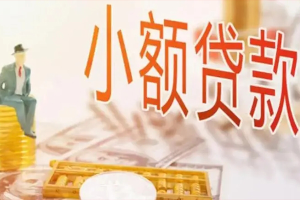 成都上门哪里有个人借贷
