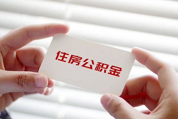 成都上门个人贷款