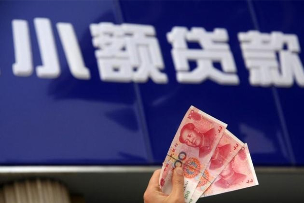 成都上门抵押短借
