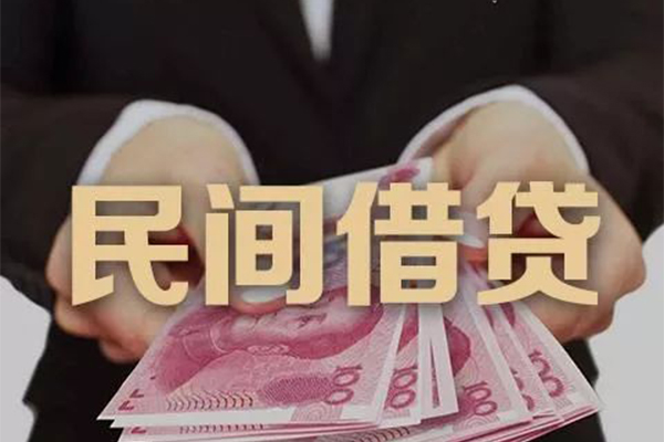 成都上门空放私人借钱