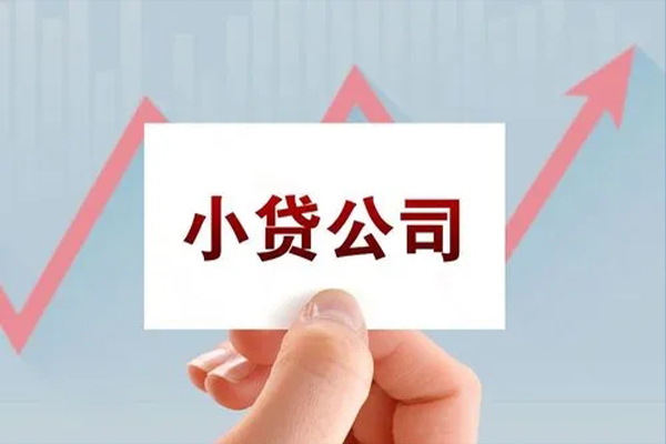 成都上门私借空放短借