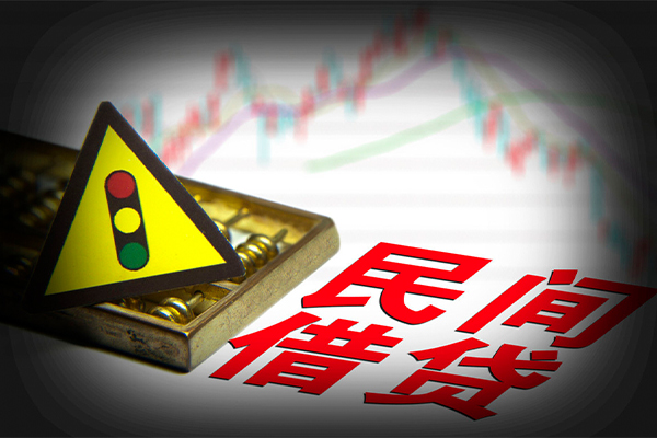 成都上门私借空放先息后本